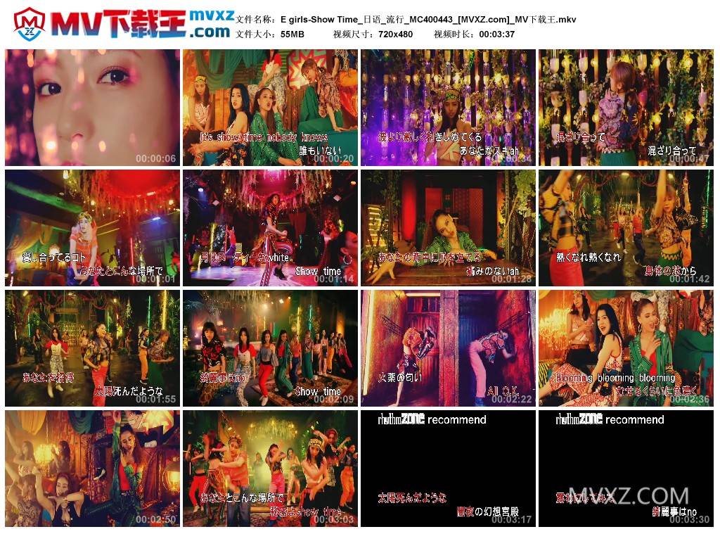 E girls-Show Time_日语_流行_MC400443